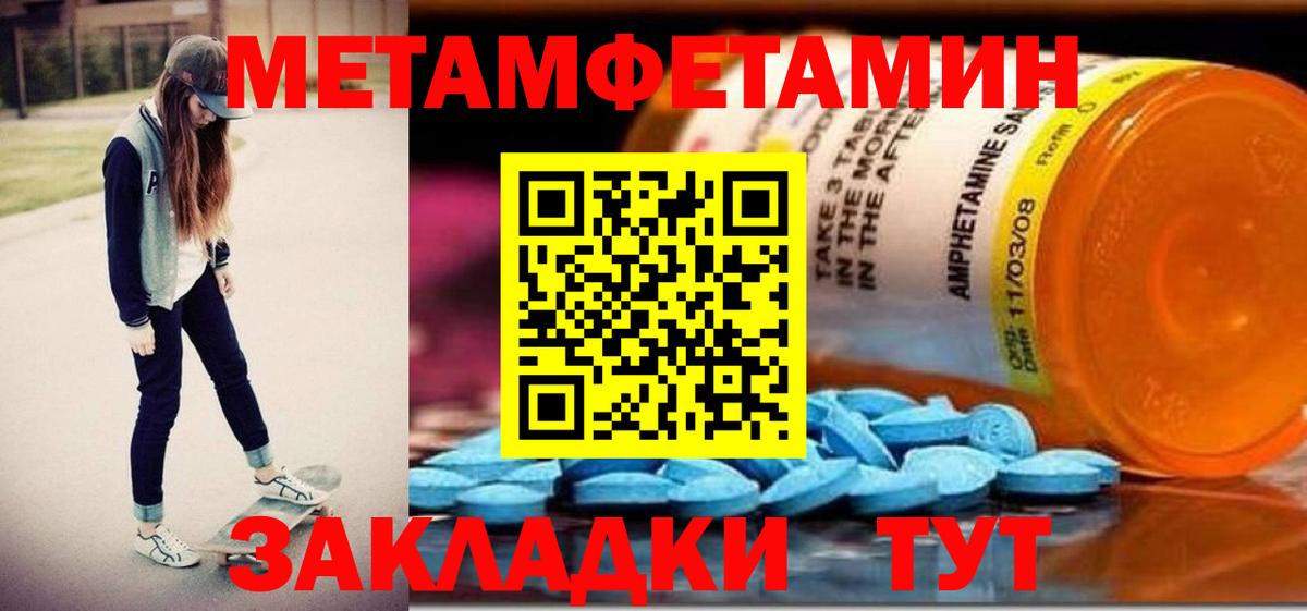 АМФЕТАМИН  Амфетамин 98%  Вход с VPN  kraken tor  Кандалакша 