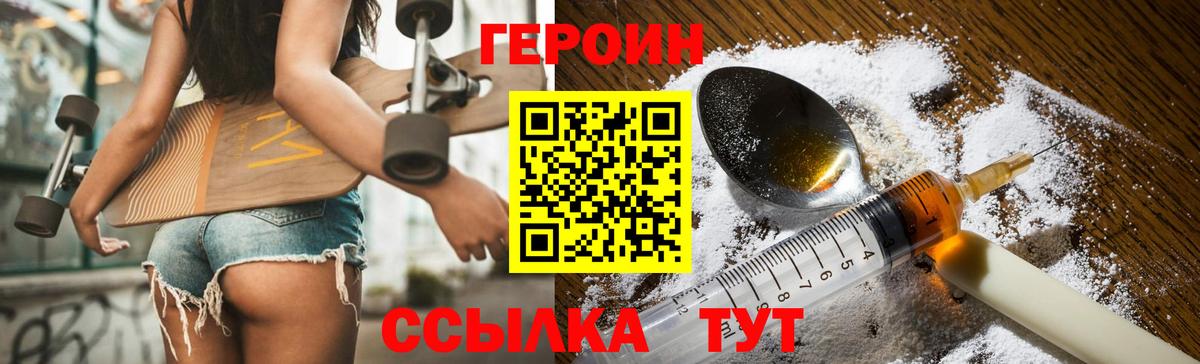 ГЕРОИН Афган Кандалакша