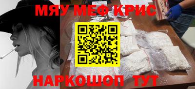 мдма Коммунар