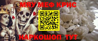 mix Комсомольск-на-Амуре