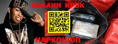 метадон Конаково