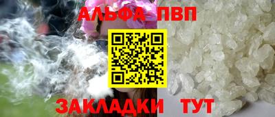 метадон Конаково