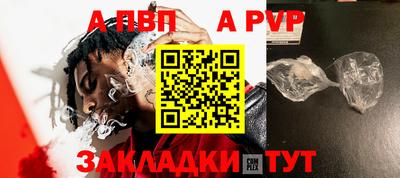 метадон Конаково