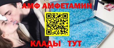 mix Комсомольск-на-Амуре