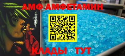 mix Комсомольск-на-Амуре