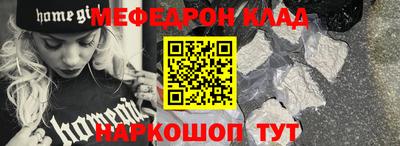 метадон Конаково