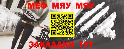 mix Комсомольск-на-Амуре
