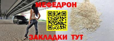 mix Комсомольск-на-Амуре