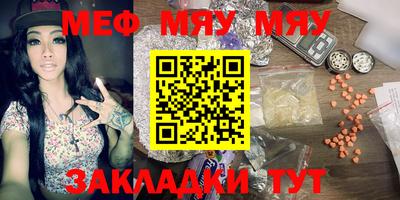 метадон Конаково
