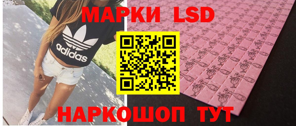 Лсд 25 экстази кислота  Вход с VPN  Кандалакша 