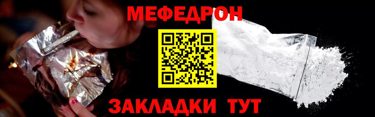 Кодеин Кандалакша