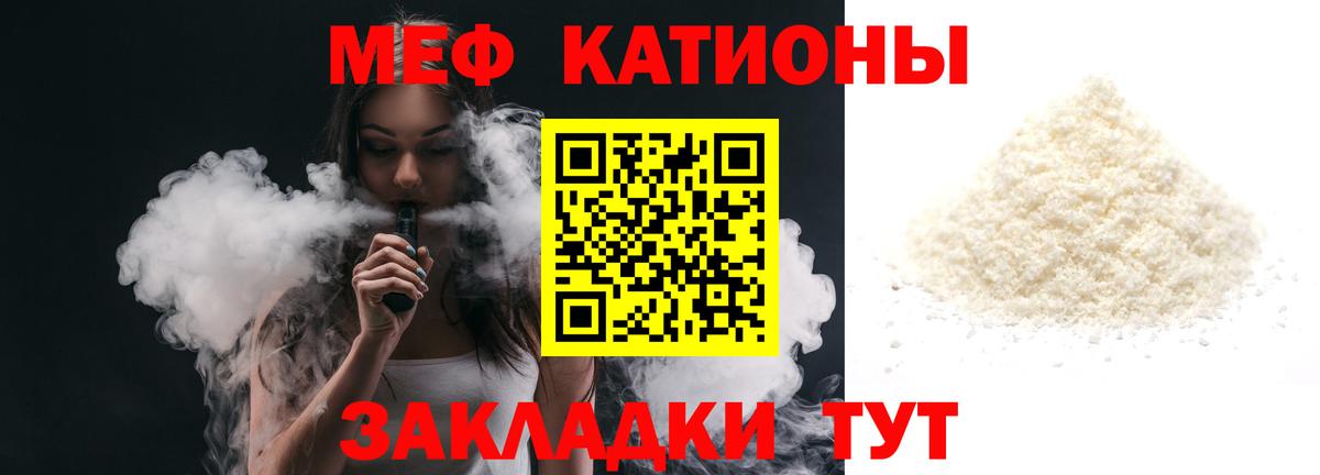 Кандалакша  Меф  Вход с VPN  наркошоп  Мефедрон мука  Меф VHQ 