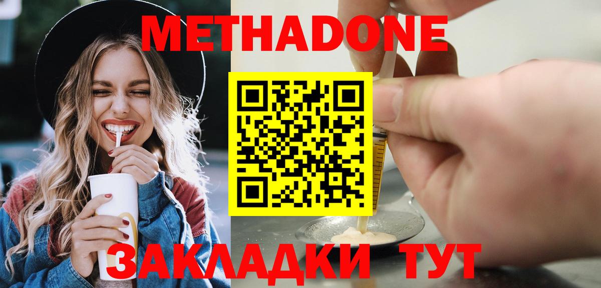 Кандалакша  omg tor  Вход с VPN  Метадон VHQ 