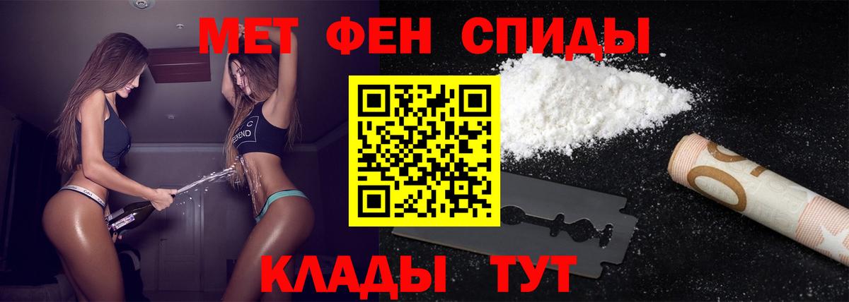 Метамфетамин мет Кандалакша