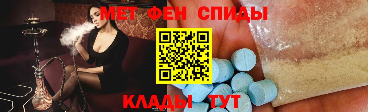 Кандалакша  Метамфетамин кристалл  Вход с VPN 