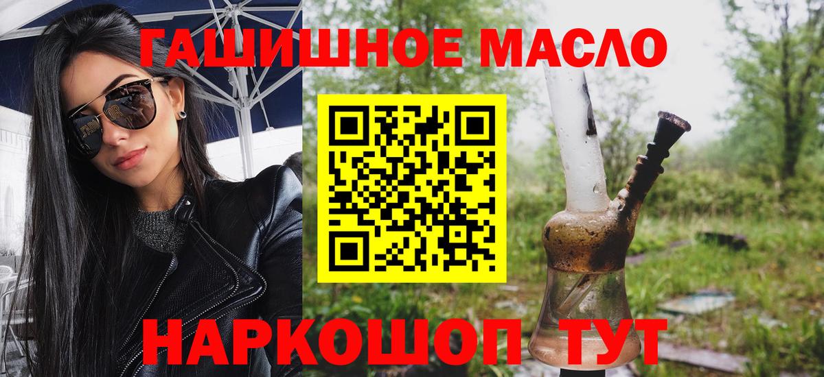 Дистиллят ТГК вейп  ТГК Wax  Вход с VPN  Кандалакша 