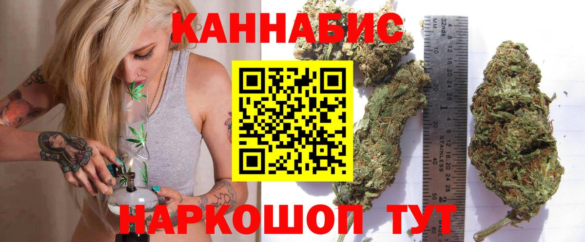 Конопля MAZAR  Бошки марихуана MAZAR  Вход с VPN  Кандалакша 