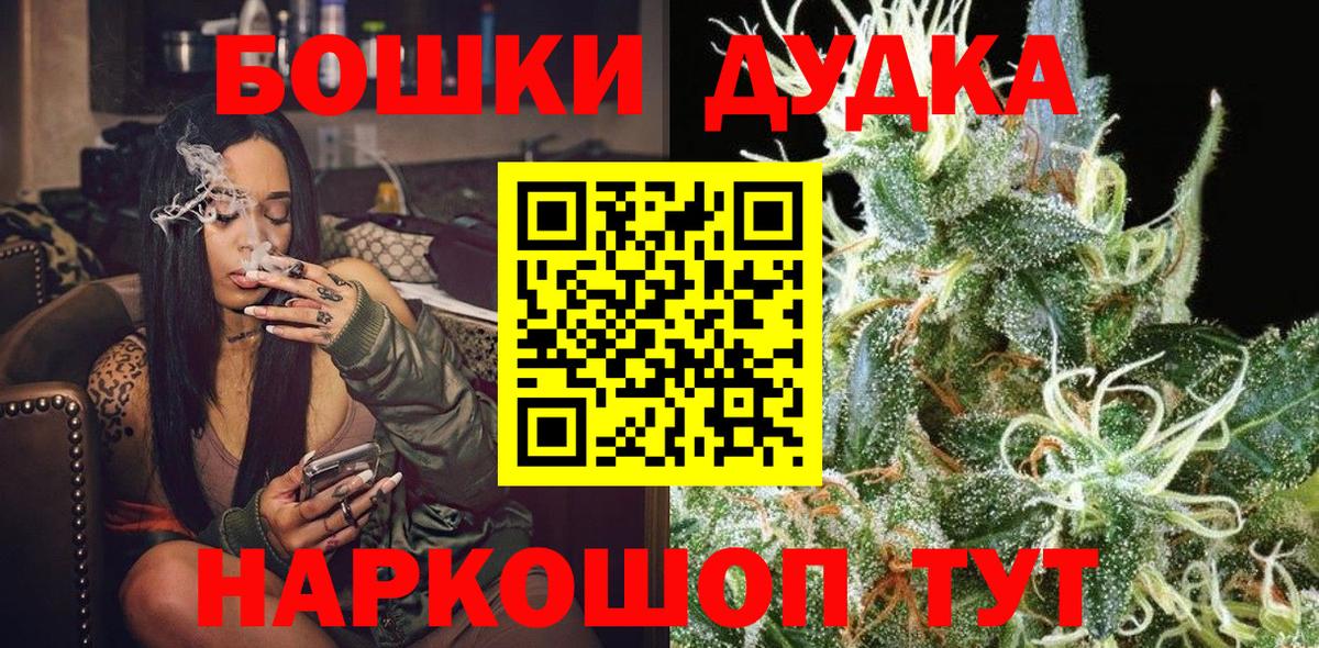 МАРИХУАНА White Widow Кандалакша